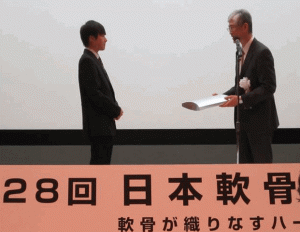 高石くんが優秀演題賞に選出 (28th日本軟骨代謝学会)