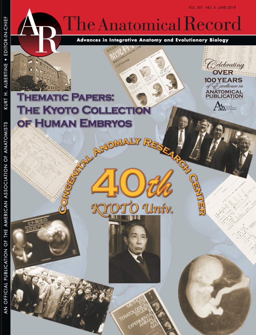 先天研開設40周年記念号がAnat Recから発刊